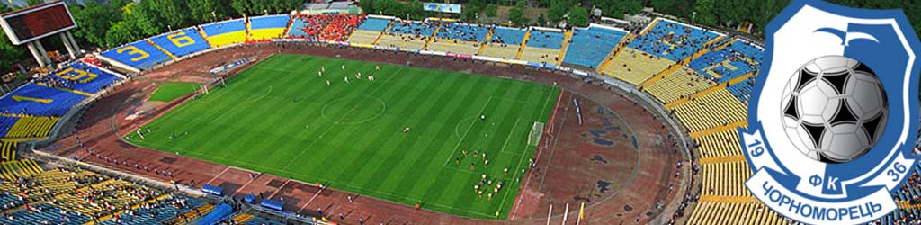 Central Stadium of the Black Sea Shipping Company